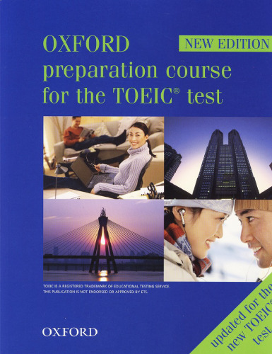 ﻿دوره آمادگی آکسفورد برای آزمون TOEIC