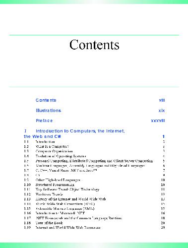 ﻿سی شارپ. چگونه برنامه ریزی کنیم