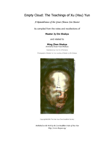 ابر خالی ، آموزه های ذن استاد زو یون