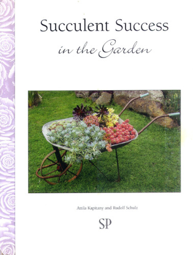 ﻿Succulent Success در باغ