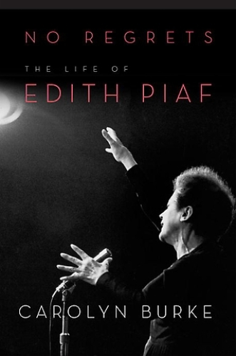 ﻿هیچ پشیمانی