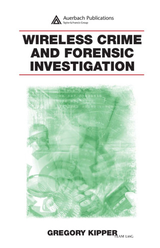 جرم بی سیم و تحقیقات پزشکی قانونی