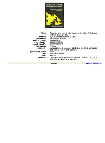 آموزش و یادگیری زبان و فرهنگ