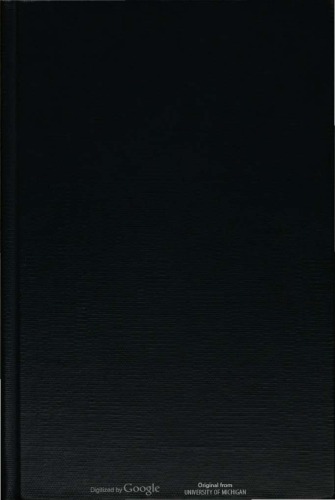 ﻿مقدمه ای بر زبان شناسی تطبیقی ​​سامی