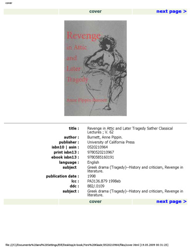 انتقام در اتاق زیر شیروانی و تراژدی بعد (سخنرانی های کلاس درونی)