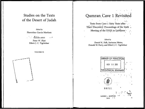 غار قمران 1 (بازدید از نوشته های صحرۀ یهودا)