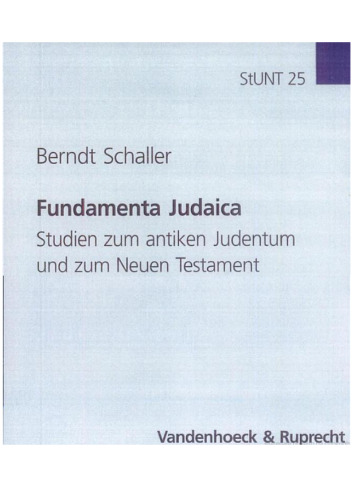 ﻿بنیاد یهودایکا مطالعات یهودیت باستان و عهد جدید