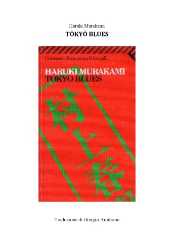 ﻿بلوز توکیو