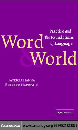 ﻿Word and World: تمرین و مبانی زبان