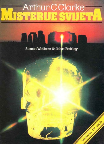 ﻿اسرار جهان