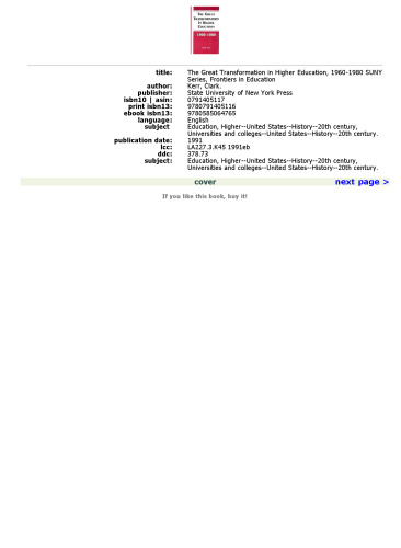 تحول بزرگ در آموزش عالی، 1960-1980