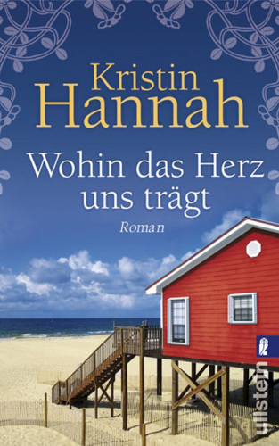 ﻿جایی که دل ما را می برد