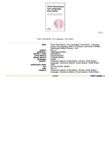 ﻿سه نسل ، دو زبان ، یک خانواده: انتخاب زبان و تغییر زبان در یک جامعه چینی در انگلیس (موضوعات چند زبانه)