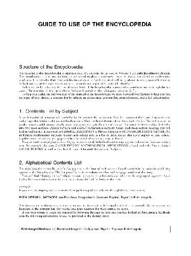 دانشنامه فیزیک ریاضی. راهنمای استفاده از دائرالمعارف