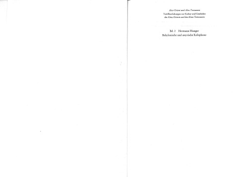 ﻿کلفون های بابلی و آشوری