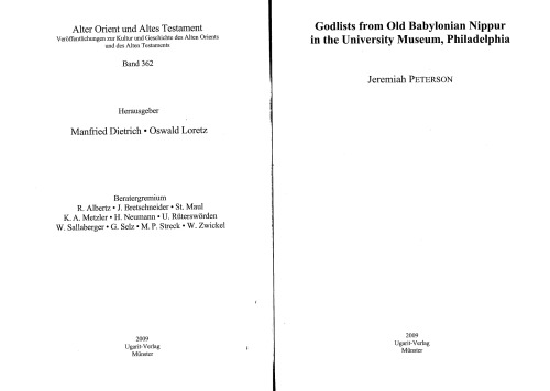 ﻿فهرست خدایان نیپور بابلی قدیم در موزه دانشگاه فیلادلفیا