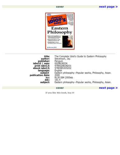 ﻿راهنمای کامل احمق برای فلسفه شرق