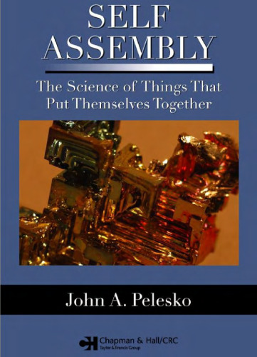 خودآموزی علم چیزهایی که خودشان را با هم ترکیب می کنند