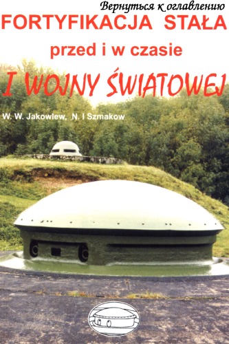 غنی سازی قبل و در طول جنگ جهانی اول بود