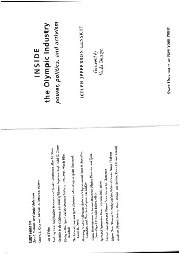 ﻿درون صنعت المپیک: قدرت، سیاست و کنشگری