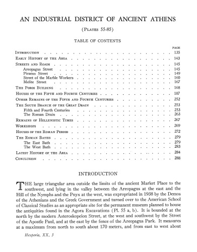 ﻿یک منطقه صنعتی آتن باستان 20 هسپریا