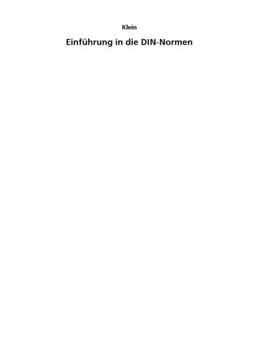 آشنایی با استانداردهای DIN