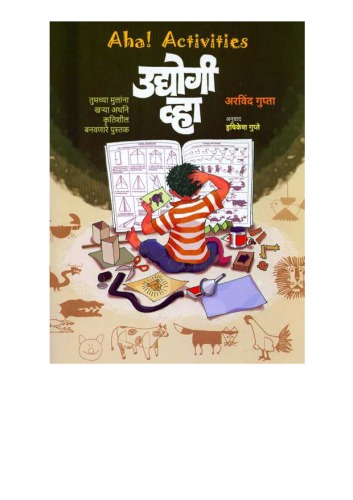 ﻿هوای صنعتی