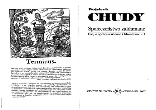 ﻿جامعه تحریف شده