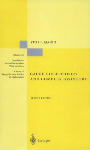 ﻿نظریه میدان گیج و هندسه مختلط