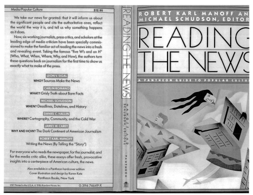 ﻿خواندن اخبار