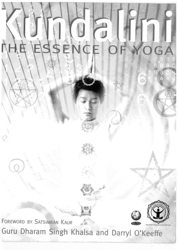 ﻿کوندالینی