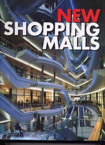 ﻿مراکز خرید جدید