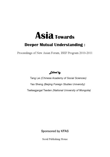﻿آسیا به سوی درک متقابل عمیق تر: مجموعه مقالات مجمع جدید آسیایی، برنامه ISEF 2010-2011