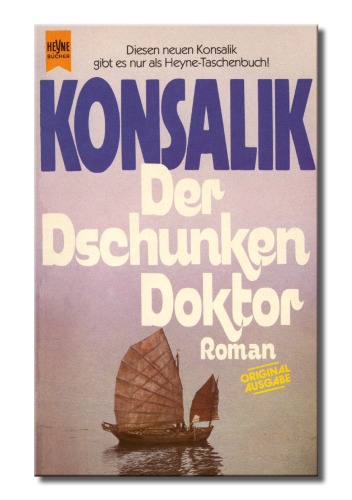 ﻿دکتر ناخواسته