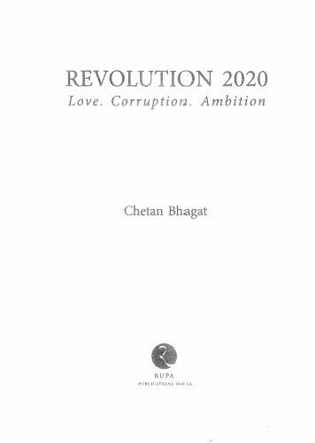 ﻿انقلاب 2020