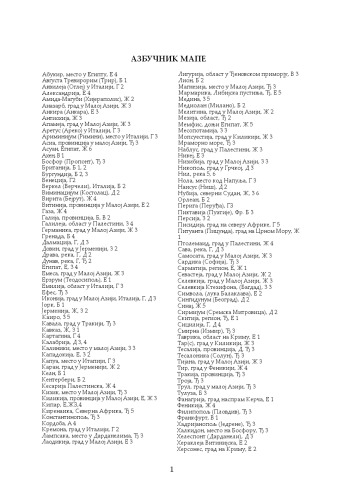 ﻿شوراهای جهانی دوم