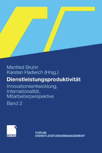 ﻿بهره وری خدمات