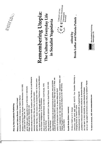 ﻿به یاد آرتوپیا: فرهنگ زندگی روزمره در یوگسلاوی سوسیالیستی