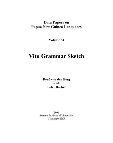 طرح گرامر ویتو