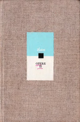 ﻿افلاطون: اپرا جلد دوم