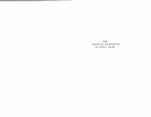 ﻿پیشینه معنوی اسلام اولیه