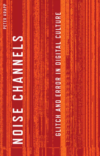 کانال های سر و صدا: خطا و خطا در فرهنگ دیجیتال