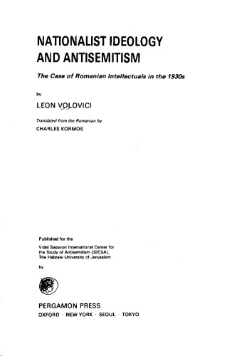 ایدئولوژی ملی و ضد انسانی شدن: موردی از روشنفکران رومانی در دهه 1930 (مطالعات ضد انفجار)