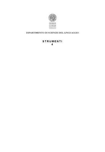 ﻿دروس زبان شناسی بالینی