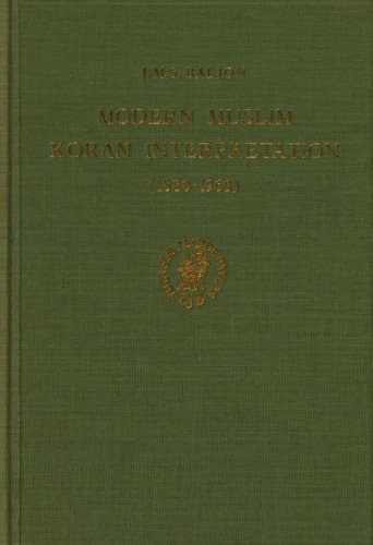 ﻿تفسیر قرآن مسلمان مدرن (1880-1960)