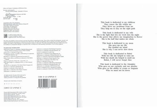 ﻿کتاب طراحی ماشین دقیق و دیسک