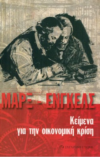 ﻿متن هایی در مورد بحران مالی