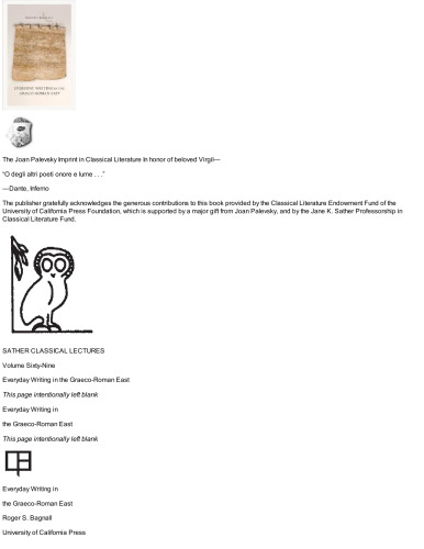 ﻿نوشتن روزمره در خاور روم شرقی