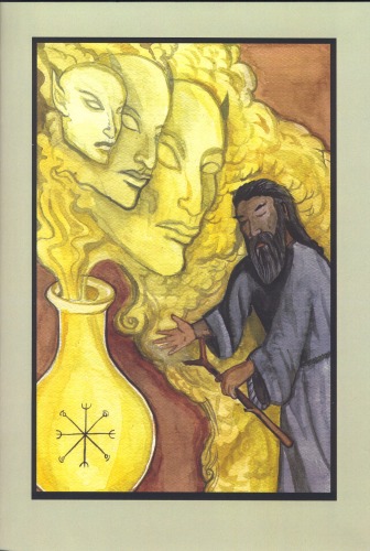 ارس فیلترون