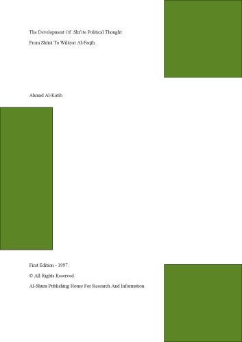 ﻿رشد اندیشه سیاسی شیعه: از شوری تا ولایت فقیه.